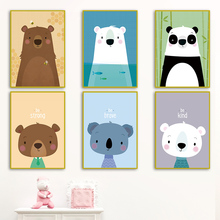 Pintura en lienzo de oso de dibujos animados para decoración de la habitación de los niños, pósteres nórdicos con frases motivadoras de oso Panda, imágenes de pared para guardería, carteles e impresiones 2024 - compra barato