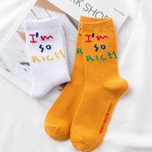 Calcetines de verano con estampado de letras para mujer, medias de patinador, Hipster, I am So Rich, Hrajuku 2024 - compra barato