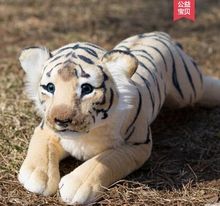 lovely simulation yellow tiger plush lying tiger doll birthday gift about 60cm 2788 2024 - buy cheap