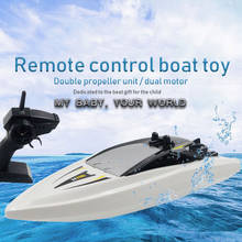 Гоночная лодка, скоростная лодка с дистанционным управлением, лодка Rc, белый бассейн, вечеринка, начинающая способность, забавная Rc скоростная лодка, Rc игрушка для детей 2024 - купить недорого