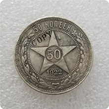 Rússia-rsfsr 1922 50 moedas colecionáveis, 50 reforços, cópia de moedas comemorativas-moedas réplicas 2024 - compre barato