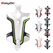 EASYDO New Bike Cup Support Holder Mountain Bike MTB Lightweight  Cycling Side Cages Bicycle Water Bottle Cages 8 Colors  50g 2024 - buy cheap