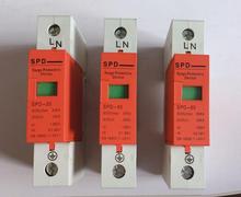 SPD Din Rail Surge protector power 1P lightning arrester household 220V surge switch 10-20KA 20-40KA 30-60KA 40-80KA 2024 - buy cheap