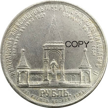 Rússia Rublo Nikolai II Aleksandr II Memorial 1898 Banhado A Prata Moedas Cópia Letras Borda 2024 - compre barato