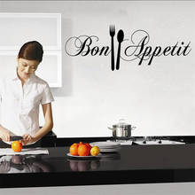 Bon Appetit наклейки на стену для кухни украшение комнаты своими руками настенные украшения De Paredes домашние наклейки художественные плакаты бумаги 2024 - купить недорого
