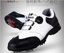 Мужская обувь для гольфа PGM, удобная мужская обувь для гольфа, водонепроницаемая обувь из натуральной кожи 2024 - купить недорого