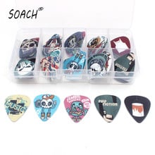 SOACH A lot of kinds 50pcs 10 grids Rock Band cartoon Guitar Picks Mix Plectrums + Clear Makeup Draw Case Bead Box earrings DIY 2024 - buy cheap