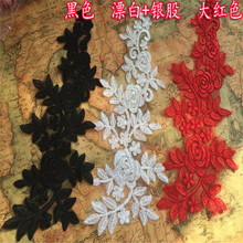 1Mirror Pair Flower Floral Venice Venise (red/ Black/ White) Lace Applique Sewing Trims DIY Craft 35X 14cm BD0058 2024 - buy cheap