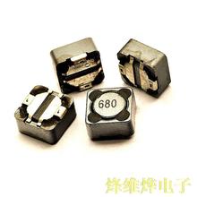 Free shipping shielded inductor 7 * 7 * 4 68UH word mark 680 SMD power inductors ( 10 ) 2024 - buy cheap
