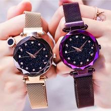 Роскошные розовые Золотые женские часы Звездное небо с магнитной сеткой, кварцевые наручные часы с бриллиантами, Часы relogio feminino montre femme 2018 2024 - купить недорого