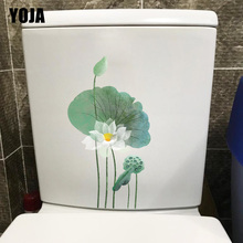 YOJA 25*13.7CM Lotus Leaf Classical Bathroom Decor Toilet Sticker Home Bedroom Wall Decal T1-0423 2024 - buy cheap