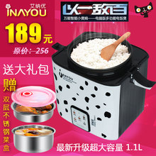 Inayou a-287 rice cooker mini small electric rice cooker 2024 - buy cheap