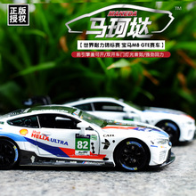 1:32 M8 GTE Le Mans Pull Back Alloy Sports Car Model Diecast Toy Three doors openable Sound Light Super Racing Collection Model 2024 - buy cheap