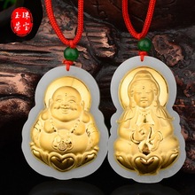 Fashion guanine Jades Buddha Pendant Gold and Big-bellied Maitreya Buddha Quality Necklace Pendant 2024 - buy cheap
