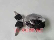 CG125 motorcycle fuel tank cap XF125 switch tank fuel cap seal supporting high-quality aluminum 2024 - buy cheap