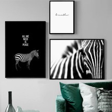 Black White Zebra Quote Landscape Wall Art Canvas Painting Nordic Posters And Prints Animals Wall Pictures For Living Room Decor 2024 - buy cheap