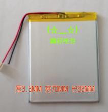 3.7V polymer lithium battery 357095 Tablet PC universal battery 3200mAh T7 2024 - buy cheap