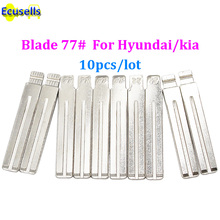 10pcs/lot No.77 Remote Flip Folding Key Blade for Kia 7T14 for Hyundai Verna IX35 I30 Middle Slot 77# Uncut Key Blank 2024 - buy cheap