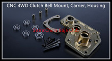 CNC 4WD Baja Алюминиевое Крепление колокола сцепления, переноска, корпус 88001 2024 - купить недорого