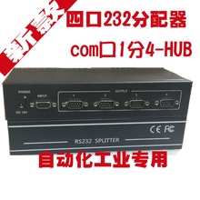 Distribuidor serial rs232, hub 232hub com port, 1 pontos, 4, distribuidor compartilhado 2024 - compre barato