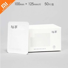 Xiaomi youpin мобильный телефон очистка зеркала 50 штук 1 коробка салфетки Упаковка ЖК-экран удаление пыли для смартфона ноутбука 2024 - купить недорого