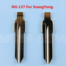 DAKATU 137 # Автомобильный ключ откидной Складной Дистанционный Ключ заготовка для Ssangyong NO.137 2024 - купить недорого