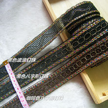 8Meters/lot 3.5cm wide Exquisite handmade beaded national wind lace clothing accessories wedding dress baby clothes ribbon Z045 2024 - buy cheap