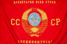 Bandera de la URSS con escudo de armas del Estado, Bandera de poliéster de 3 pies x 5 pies, volando, 150x90cm, decoración de jardín con bandera personalizada 2024 - compra barato