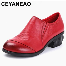 CEYANEAO/женская повседневная обувь из натуральной кожи; Сезон осень; Женская обувь на толстом каблуке; Размеры 35-40; E1961 2024 - купить недорого