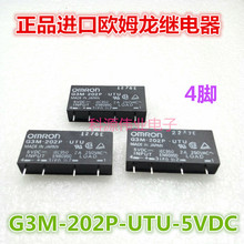 Реле G3M-202P-UTU-5VDC DC5V 4PIN 2A 2024 - купить недорого