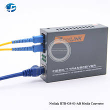 Free shipping 1PCS  Netlink HTB-GS-03 A/B 1000Mbps Fiber optical Media Converter SC Port 20KM Converter 2024 - buy cheap