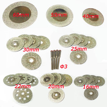 Алмазный режущий диск для инструментов dremel, аксессуары, мини-пильный диск, набор алмазных шлифовальных кругов, вращающийся инструмент, колесо циркулярной пилы 2024 - купить недорого