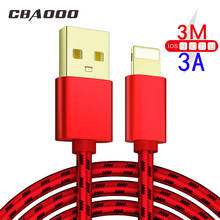 CBAOOO 3 м usb кабель для iphone кабель Xs max Xr X 8 7 6 plus 6s 5 s plus ipad Быстрая Зарядка Кабели для мобильного телефона зарядное устройство Шнур данных 2024 - купить недорого