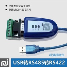 USB to 485 422 conversion line USB converter USB to 485 USB to 422 2024 - buy cheap