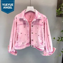 Женская джинсовая куртка с заклепками и бусинами, повседневная розовая короткая куртка, уличная Свободная джинсовая куртка с рукавами «летучая мышь» и карманами, одежда для женщин, на возраст от 2 до 8 лет 2024 - купить недорого