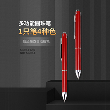 Bolígrafo Kawaii de 4 colores para escuela, accesorios de oficina y papelería 2024 - compra barato