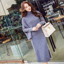 Set women's autumn and winter new fashion knit suit female high collar long-sleeved sweater coat + dress elegant two-piece 2024 - buy cheap