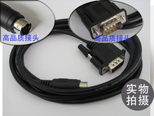 2pcs black 2M MT68-FX MT6000/8000 series touch screen for Mitsubishi FX PLC connection communication cable 2024 - buy cheap