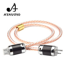 ATAUDIO Hifi Power Cable High Quality OCC Silver and Copper  Power Cord With Carbon Fiber US Standard Plug 2024 - buy cheap