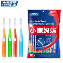 FAWN MUM Push-pull Interdental Brush Orthodontic Dental Cleaning Brushes Adults Massage Gums Toothpick 10pcs 0.7 0.8 1.0 1.2mm 2024 - buy cheap