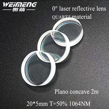 Weimeng  laser full reflector  lens  20*5mm imported JGS1 quartz material Plano concave 2m 1064nm 0 degree for optical lens 2024 - buy cheap
