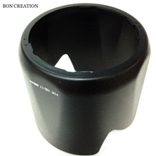 BON CREATION HB-17 HB17 профессиональная байонетная бленда для объектива Nikon AF-S 80-200 мм F/2.8D IF-ED Запасная бленда для объектива камеры 2024 - купить недорого