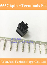 500 PCS ATX/EPS PCI-E GPU 4.2mm 5557 6Pin 6 pinos 2 * 3pin macho conectar conjunto com 3000 PCS 5559 terminais de cravar pinos fêmea 2024 - compre barato