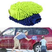 2 шт перчатки для мытья автомобиля из микрофибры, не царапается, прочная мыльная вода, многоразовое использование для окон, зеркал, мебели и мытья стекла # YL5 2024 - купить недорого