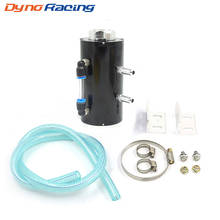 Universal 0.3L Aluminum Racing car Oil Catch Tank can Round Can  YC101069 2024 - buy cheap