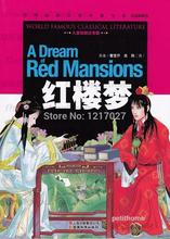 New A Dream Of Red Mansions , China Classics Famous Easy Version Book , Children Gift Chinese Cultures Pinyin Learning Book 2024 - buy cheap