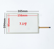 10pcs/lot New 7.1 inch resistive touch screen 165*104 Tablet PC industrial vehicle navigation AMT9545 2024 - buy cheap