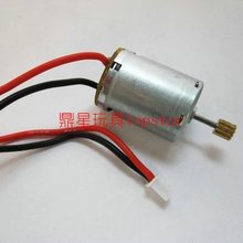 MJX RC helicopter model spare parts accessories F639 F-39 F39-043 back rear motor with Long shaft 2024 - buy cheap
