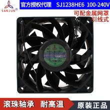 Suntronix-ventilador de refrigeración SAN JUN SJ1238HE6, 100-240V, 0.50A, gran volumen de aire, nuevo 2024 - compra barato