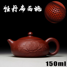 Bule peônia xishi autêntico, bule artesanal de yixing, minério, buraco para esferas de água, zhu dahongpao 551 2024 - compre barato